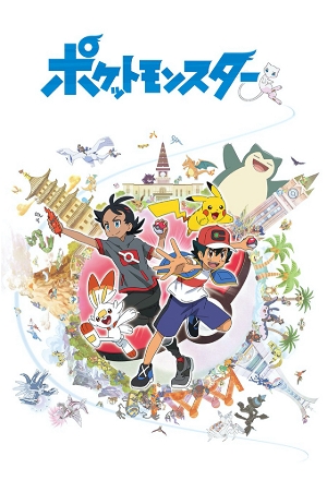 Kalos League Passion with a Certain Flare!