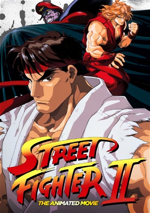 Street Fighter II: The Animated Movie